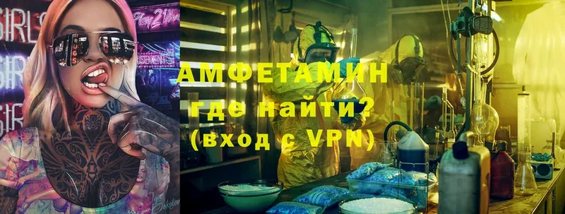 Amphetamine 97%  продажа наркотиков  Иланский 