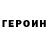 Alpha-PVP СК Hero 3