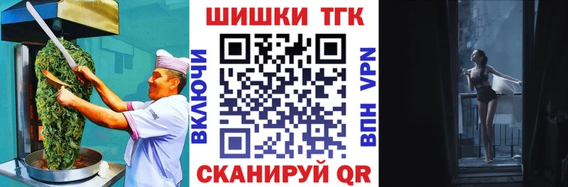 Еда ТГК марихуана  нарко площадка телеграм  Иланский  магазин   