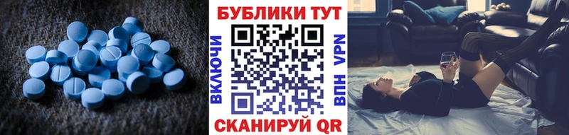 Экстази 99%  купить   Иланский 