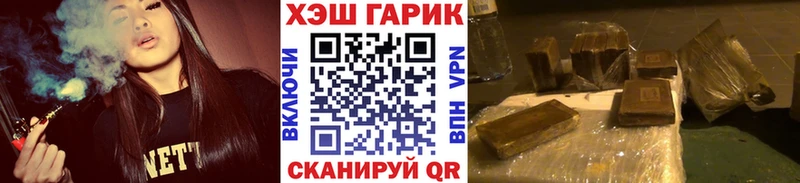 сколько стоит  Иланский  ГАШИШ Premium 