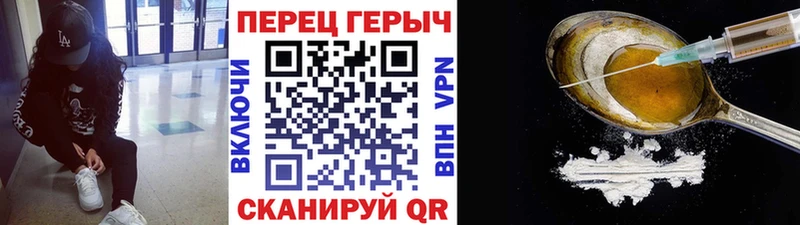 ГЕРОИН афганец  Иланский 