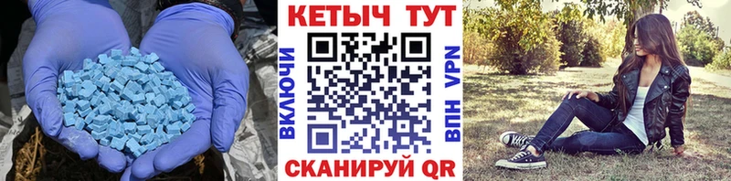 Кетамин VHQ  Иланский 