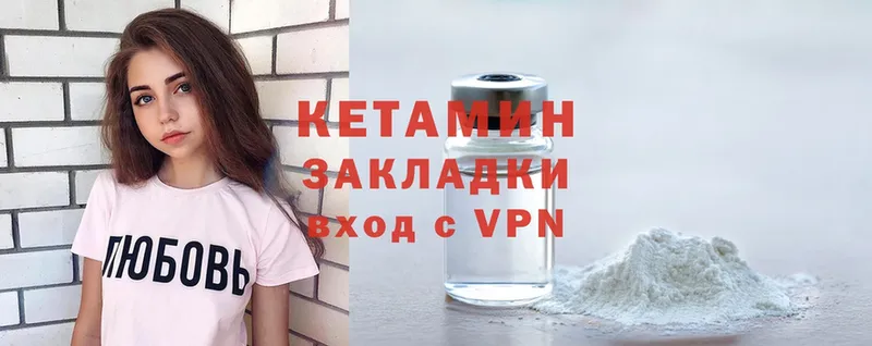 kraken рабочий сайт  Иланский  КЕТАМИН ketamine 