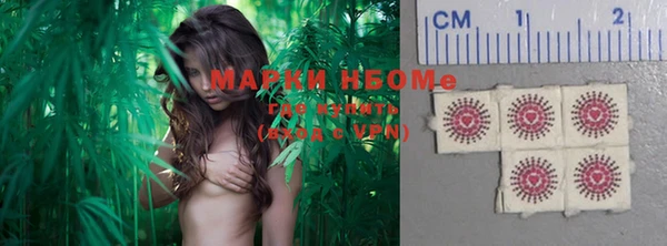 COCAINE Михайловка