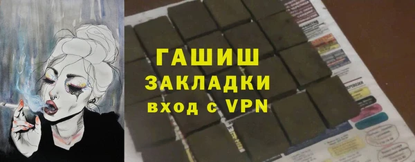 COCAINE Михайловка