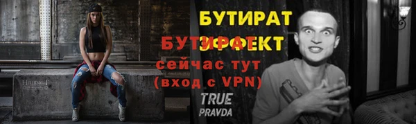 не бодяженный Михайлов