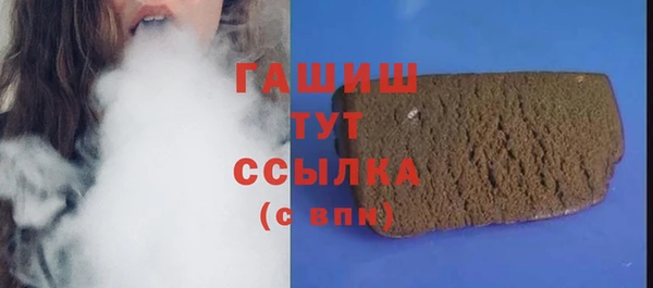 COCAINE Михайловка