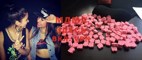 COCAINE Михайловка