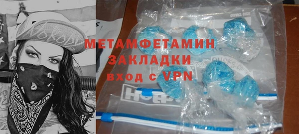 COCAINE Михайловка
