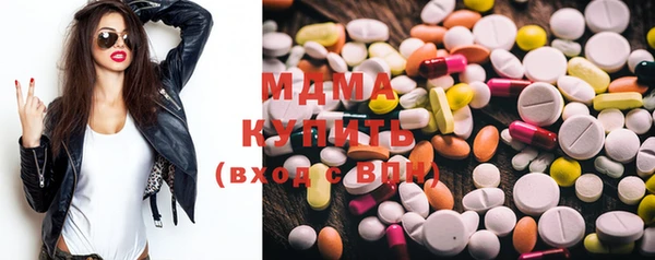 COCAINE Михайловка