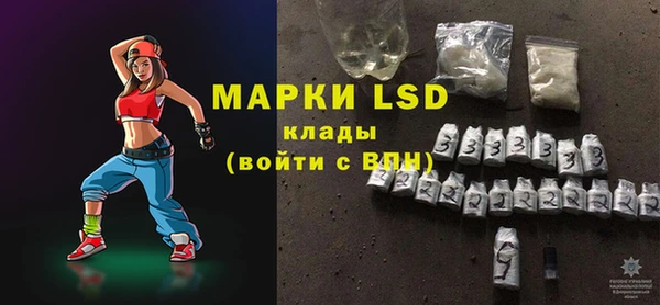 COCAINE Михайловка