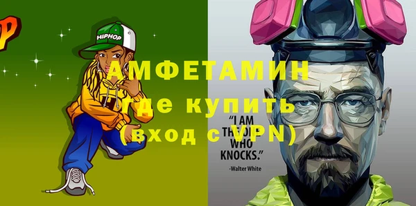 COCAINE Михайловка