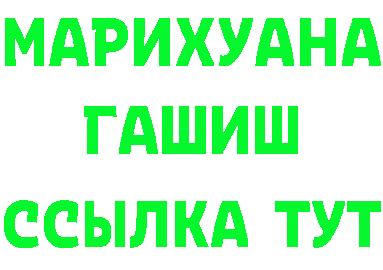 АМФ 97% зеркало мориарти мега Иланский