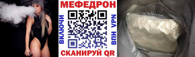 как найти наркотики  Иланский  Мефедрон VHQ 