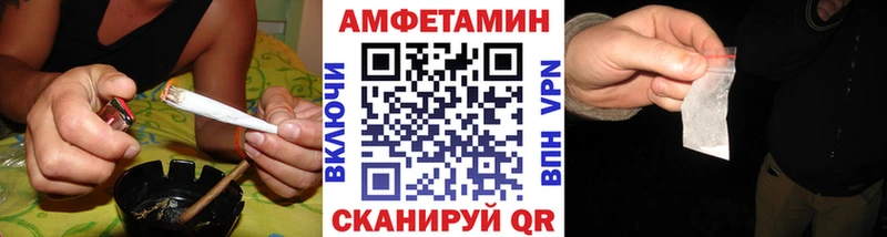Первитин Methamphetamine  дарк нет состав  Иланский 