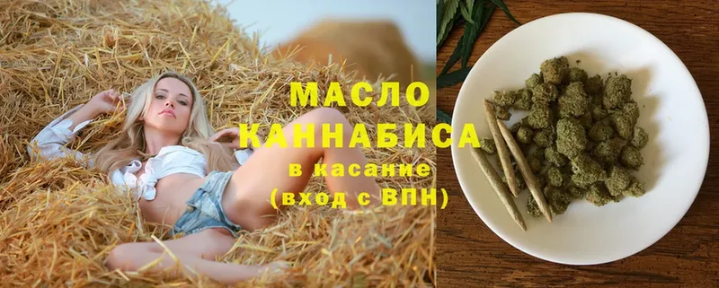 ТГК Wax Иланский